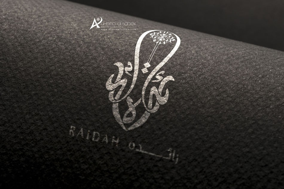 -شعارات-في-الرياض-1