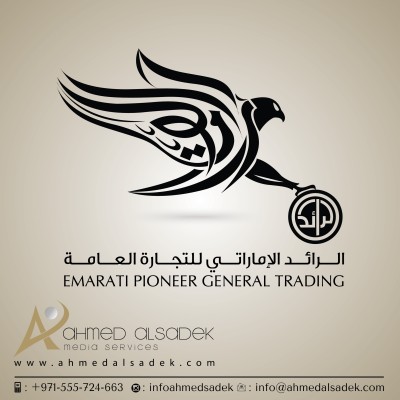 -تصميم-شعارات-ابوظبي-دبي-الامارات-السعودية-قطر-البحرين-الكويت-تركيا5