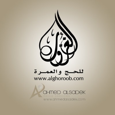 02تصميم-شعارات-خط-عربي-ابوظبي-دبي-الامارات
