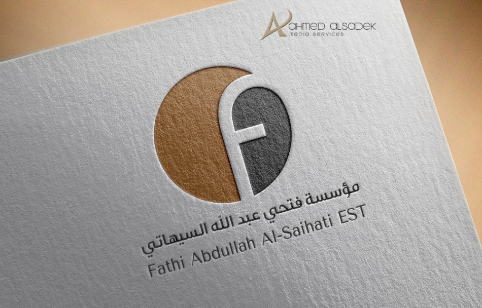 مصمم-شعارات-بابوظبي-تصميم-شعارات-بالامارات-خطاط-عربي