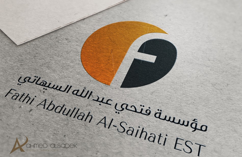 مصمم-شعارات-بابوظبي-تصميم-شعارات-بالامارات-خطاط-عربي3