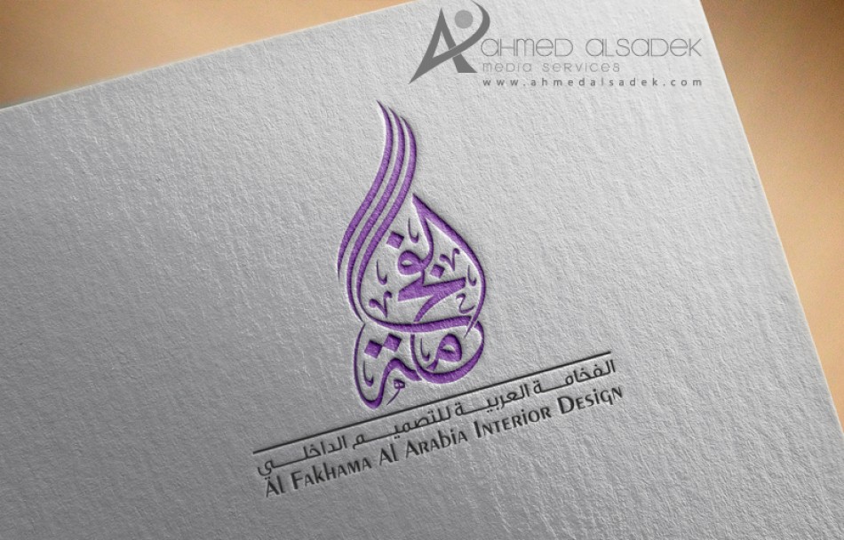 -تصميم-شعارات-دبي-ابوظبي-الامارات-مصمم-شعارات-محترف-بابوظبي-الامارات