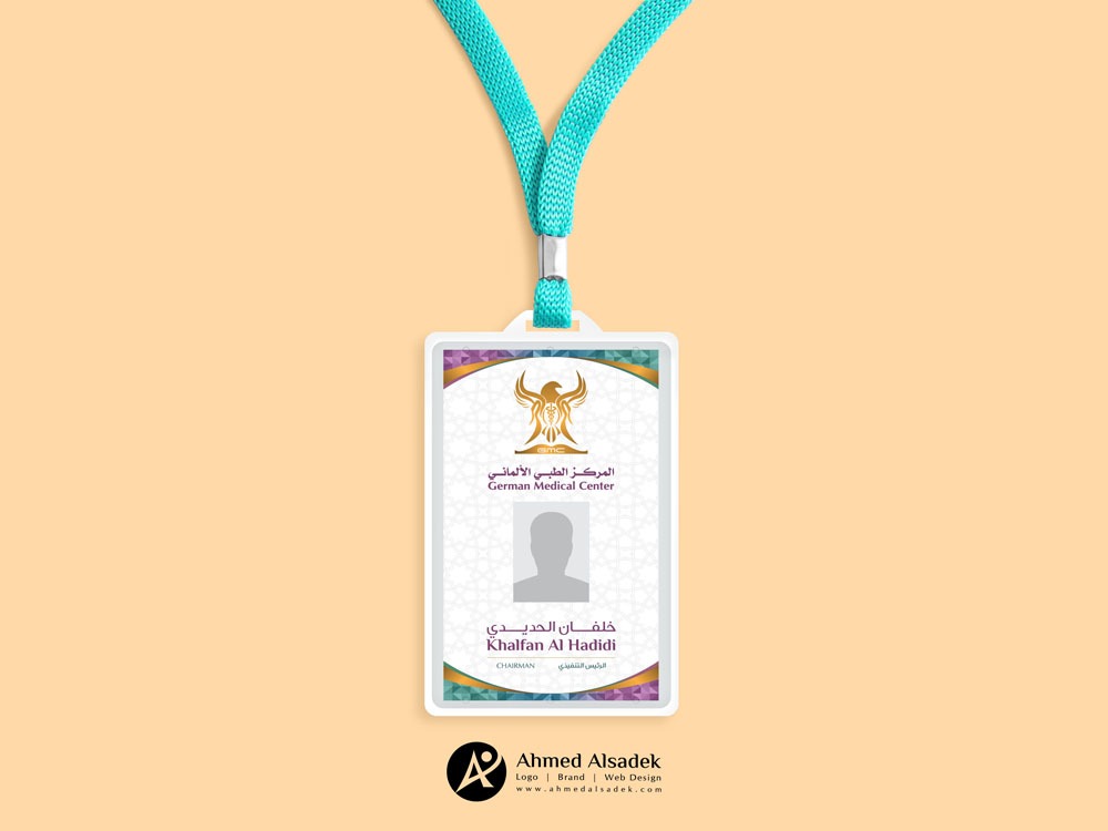 تصميم هوية المركز الطبي الالماني في مسقط سلطنة عمان 3