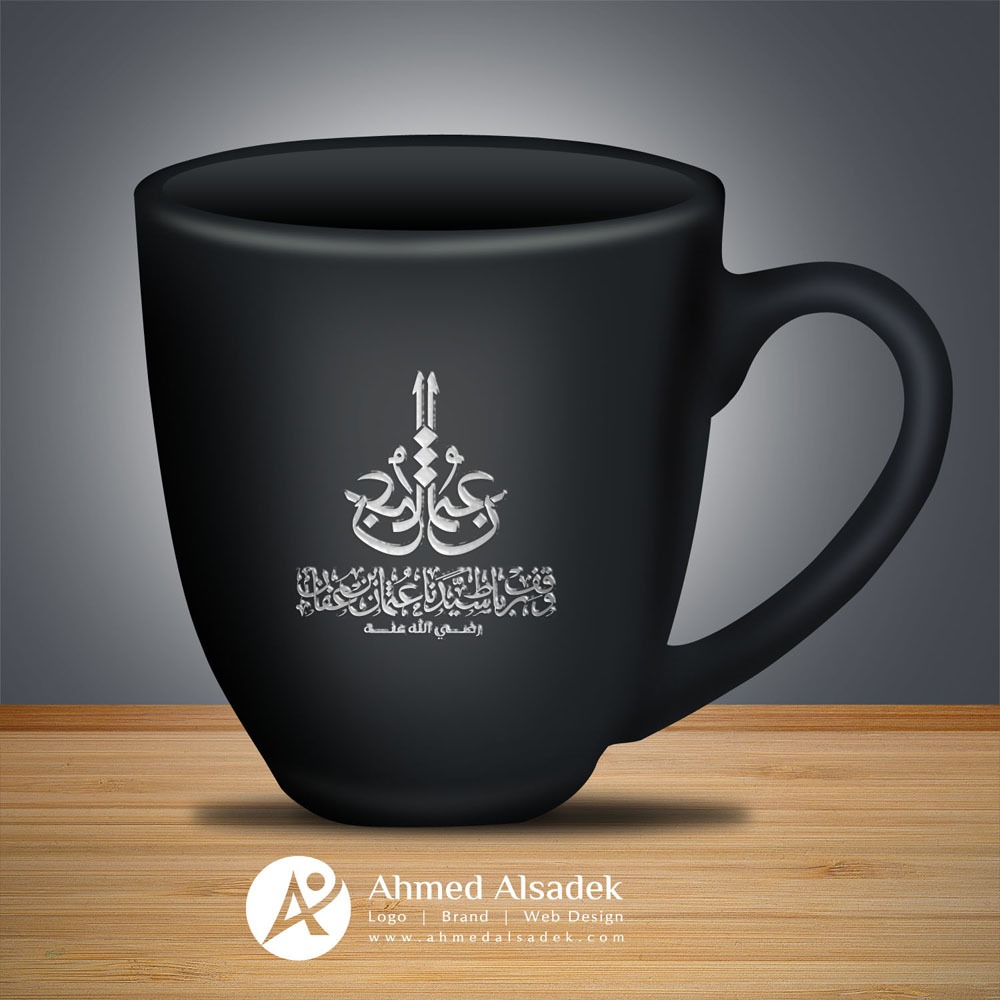 تصميم هوية وقف عثمان بن عفان في المدينة المنورة السعودية 6