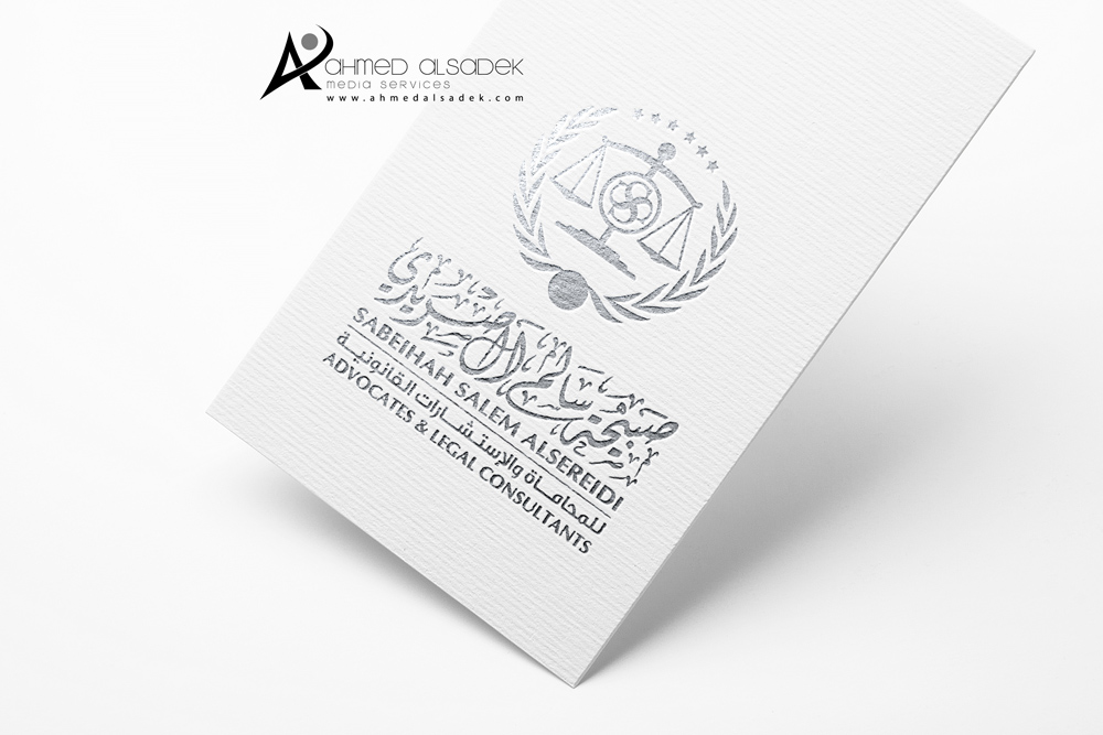 تصميم شعار المحامية صبيحة للمحاماة عجمان الامارات 5