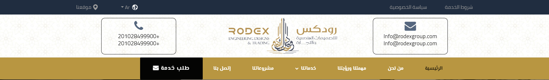 تصميم موقع الكتروني لشركة مقاولات فى جدة - السعودية
