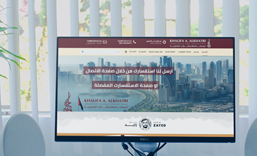 تصميم موقع الكتروني احترافي لمحامي فى المدينة المنورة - السعودية