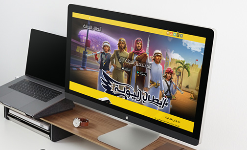 تصميم موقع الكتروني خاص بلعبة أبطال اليولة الإماراتية