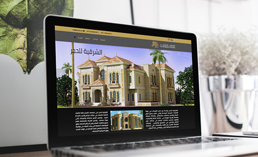 تصميم موقع الكتروني لشركة الشرقية للحجر في جدة السعودية