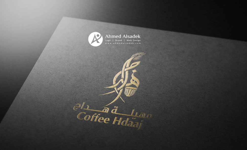 تصميم شعار كافيه في جدة - السعودية