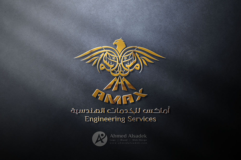 تصميم شعار بالخط العربي لشركة خدمات هندسية