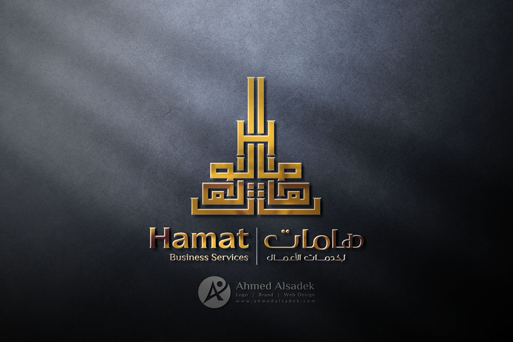  تصميم شعار شركة هامات في السعودية 2