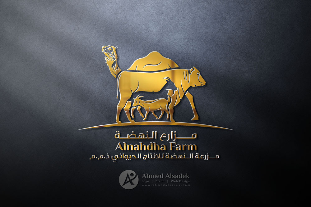 تصميم شعار مزارع النهضة للانتاج الحيواني في ابوظبي الامارات 1