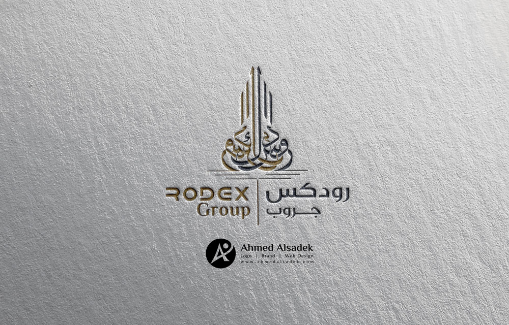 تصميم شعار بالخط العربي لشركة تصميم معماري بمصر