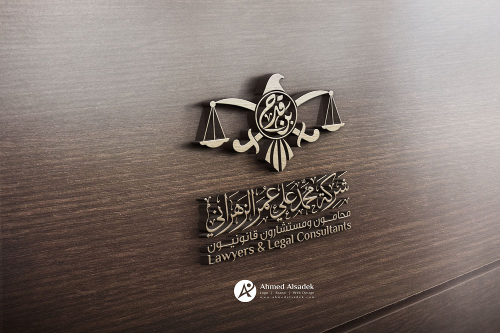 تصميم شعار شركة محمد الزهراني للمحاماة في جدة السعودية 7