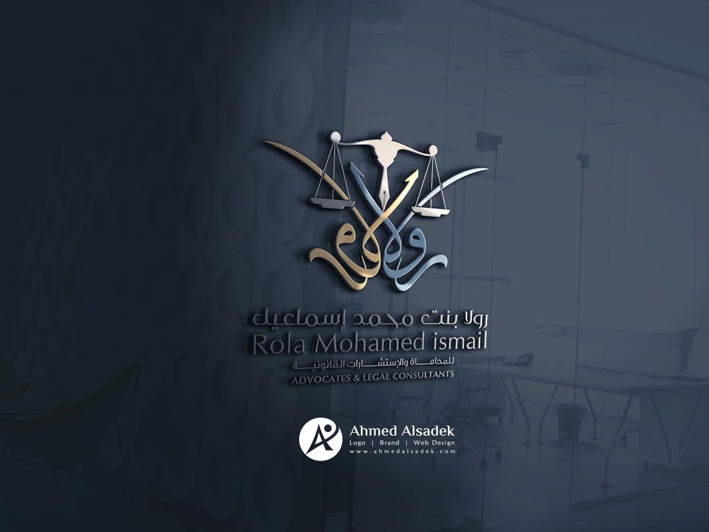تصميم شعار المحامية رولا للمحاماة الدمام السعودية 2