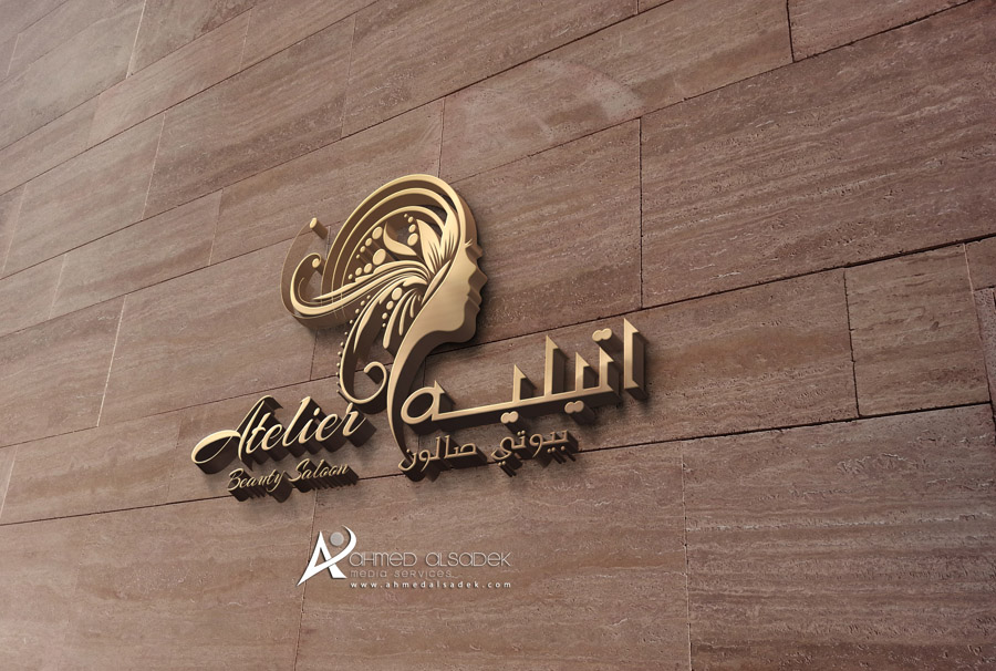 تصميم شعار صالون اتيلية الكويت تصميم شعار صالون اتيلية الكويت