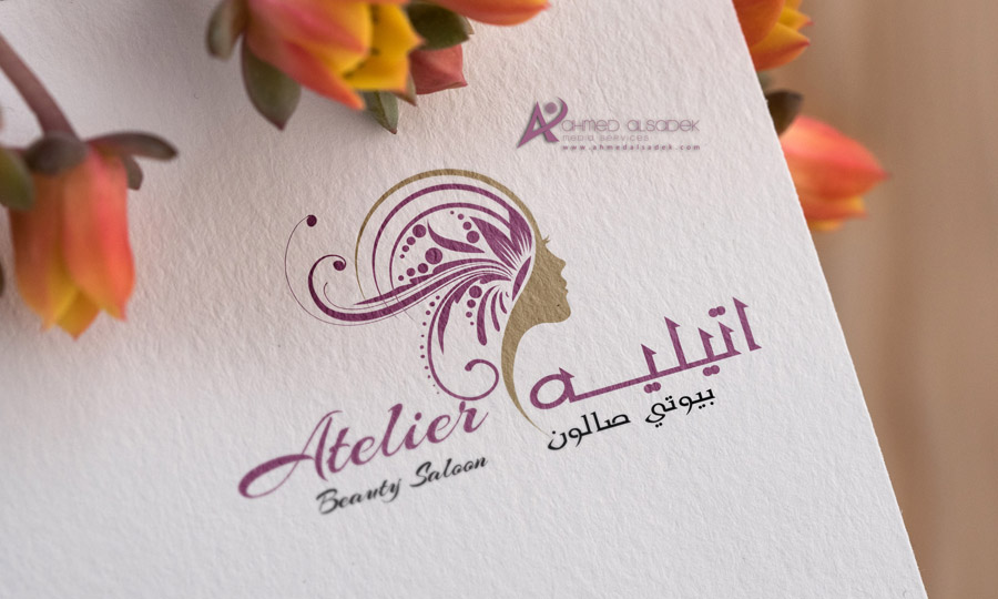 تصميم شعار صالون اتيلية الكويت تصميم شعار صالون اتيلية الكويت