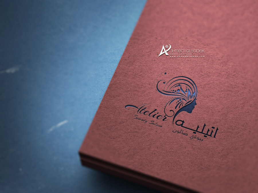 تصميم شعار صالون اتيلية الكويت تصميم شعار صالون اتيلية الكويت