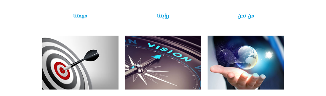 تصميم موقع الكتروني لشركة النورس للملكية الفكرية والاستشارات الادارية في السعودية