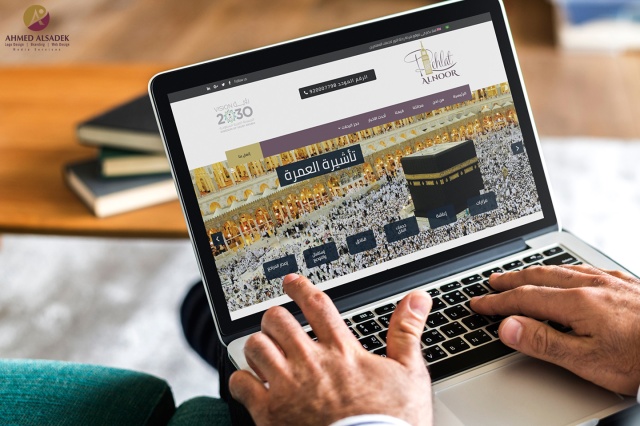تصميم موقع الكتروني لشركة حج وعمرة (رحلة النور) بالسعودية - مكة المكرمة