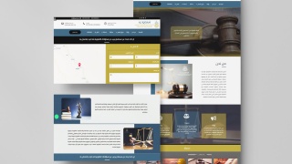 تصميم موقع إلكتروني لشركة الكيان للمحاماه والاستشارات القانونية