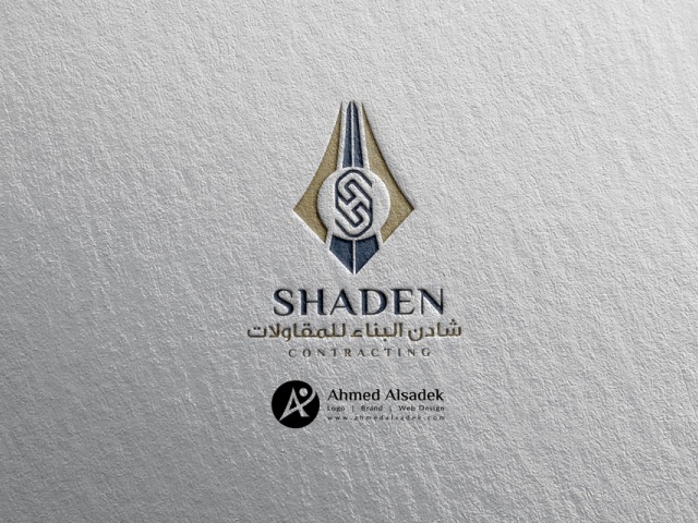 تصميم شعار شركة شادن البناء للمقاولات في جدة - السعودية