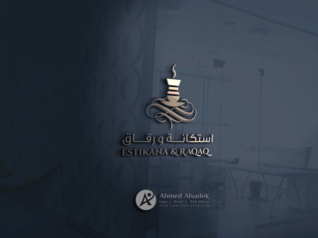 تصميم شعار مطعم استكانة ورقاق فى الفجيرة الامارات