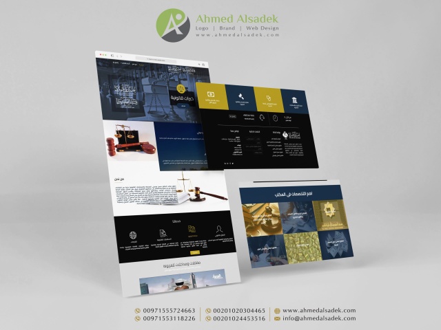 شركة تصميم مواقع محاماه في السعودية | موقع إلكتروني لشركة محاماه