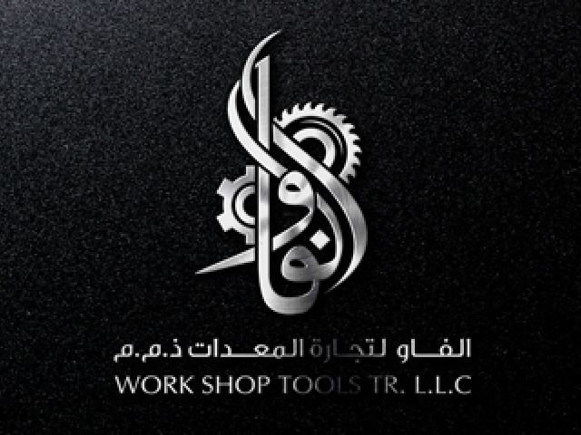 تصميم شعار شركة الفاو لتجارة المعدات -الرياض - السعودية