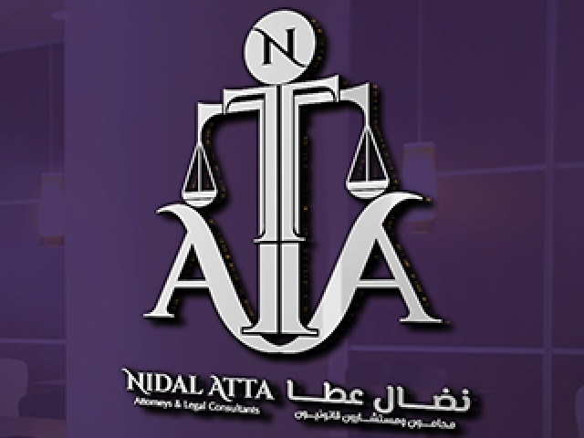 تصميم شعار مكتب نضال عطا المحامي - جدة - السعودية
