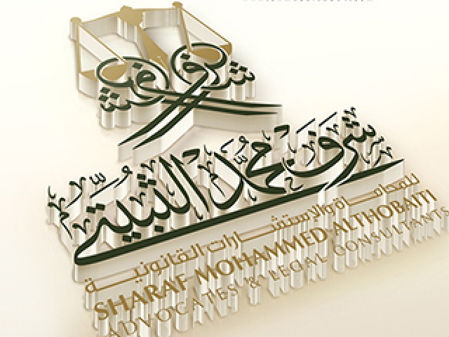 تصميم شعار مكتب محاماة ( الثبيتي ) فى الدمام-السعوية