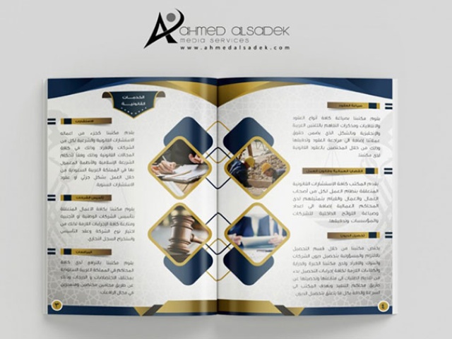تصميم بروفايل مكتب محامي سعودي - الرياض السعودية