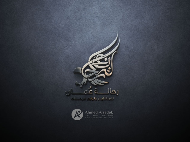 تصميم شعار رحالة عمان للمناظير ولوازم الرحلات في مسقط - سلطنة عمان