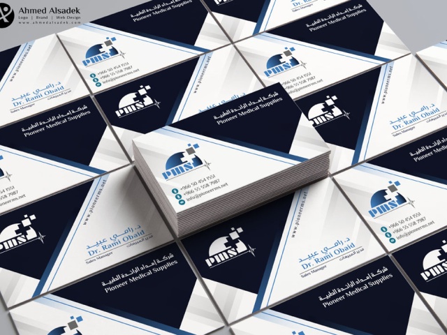 تصميم هوية شركة إمداد الرائدة الطبية - جدة - السعودية