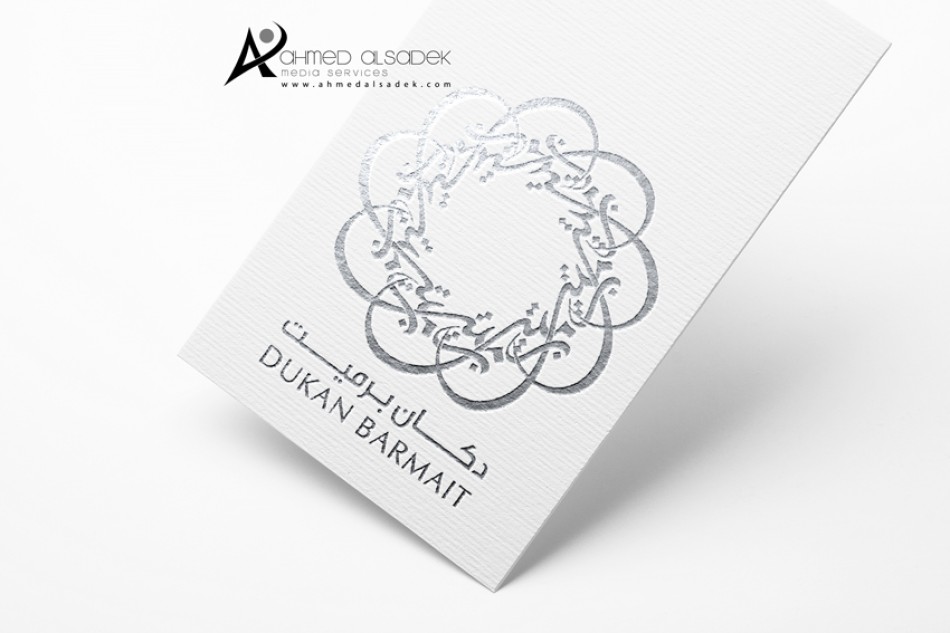 -شعارات-بابوظبي-10-خطاط-graphic-designer-in-abu-dhabi-logo-design-printing-design