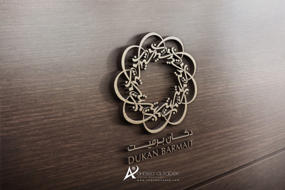 -شعارات-بابوظبي-12-خطاط-graphic-designer-in-abu-dhabi-logo-design-printing-design