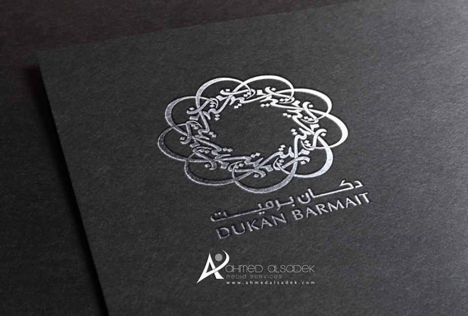 -شعارات-بابوظبي-14-خطاط-graphic-designer-in-abu-dhabi-logo-design-printing-design