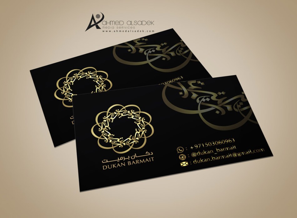 -شعارات-بابوظبي-4-خطاط-graphic-designer-in-abu-dhabi-logo-design-printing-design