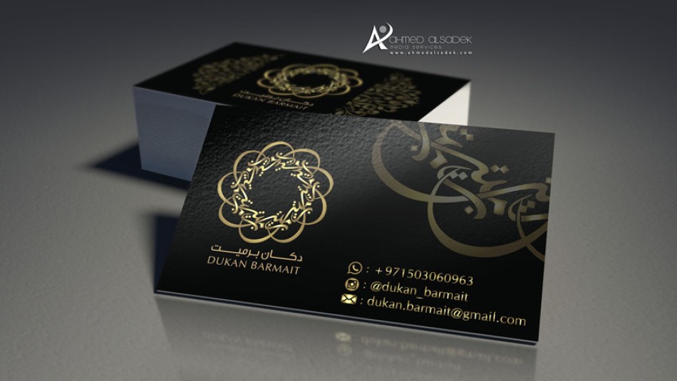 -شعارات-بابوظبي-6-خطاط-graphic-designer-in-abu-dhabi-logo-design-printing-design