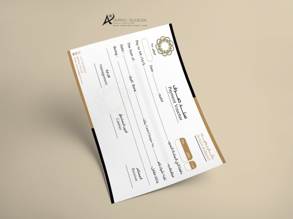 مصمم-شعارات-بابوظبي-2-خطاط-graphic-designer-in-abu-dhabi-logo-design-printing-design