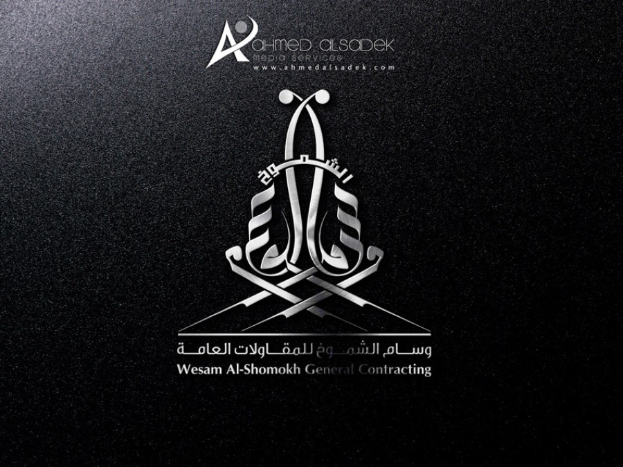 -تصميم-شعارات-هوية-علامة-تجارية-ابوظبي-دبي-السعودية-الرياض-جدة-الدمام-البحرين-قطر-الدوحة5
