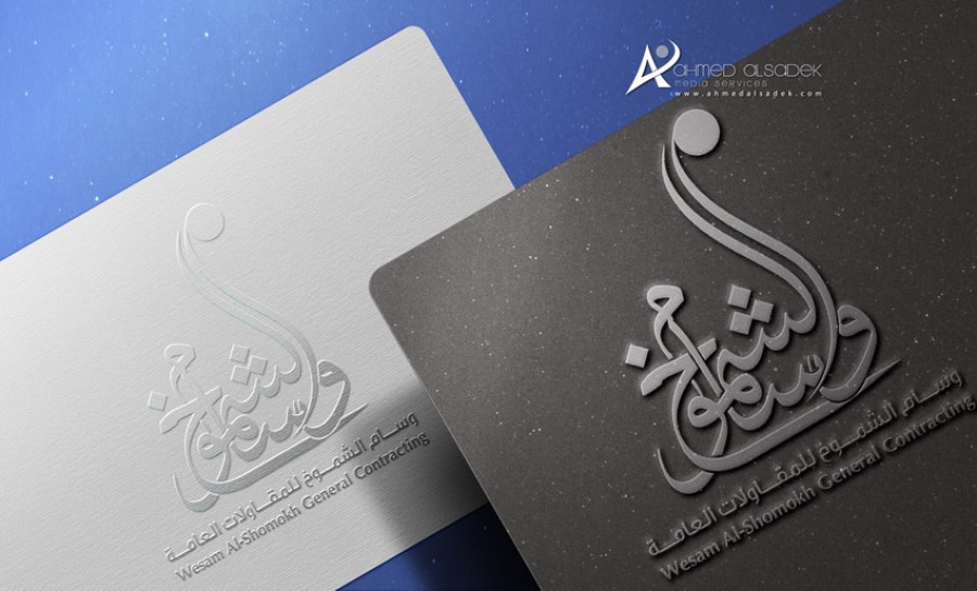 -تصميم-شعارات-هوية-علامة-تجارية-ابوظبي-دبي-السعودية-الرياض-جدة-الدمام-البحرين-قطر-الدوحة7