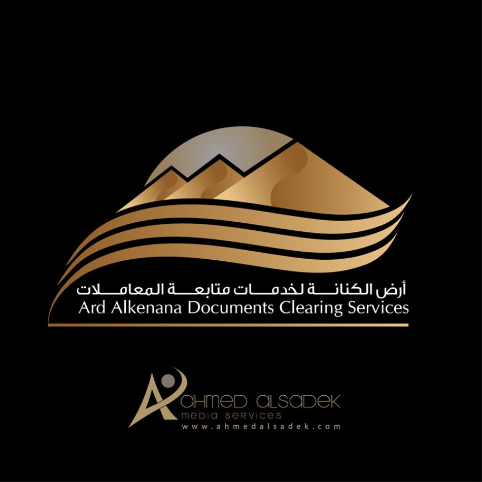 -تصميم-شعارات-السعودية-الرياض-جدة-الدمام-ينبع-الخبر-مكة-المدينة-8