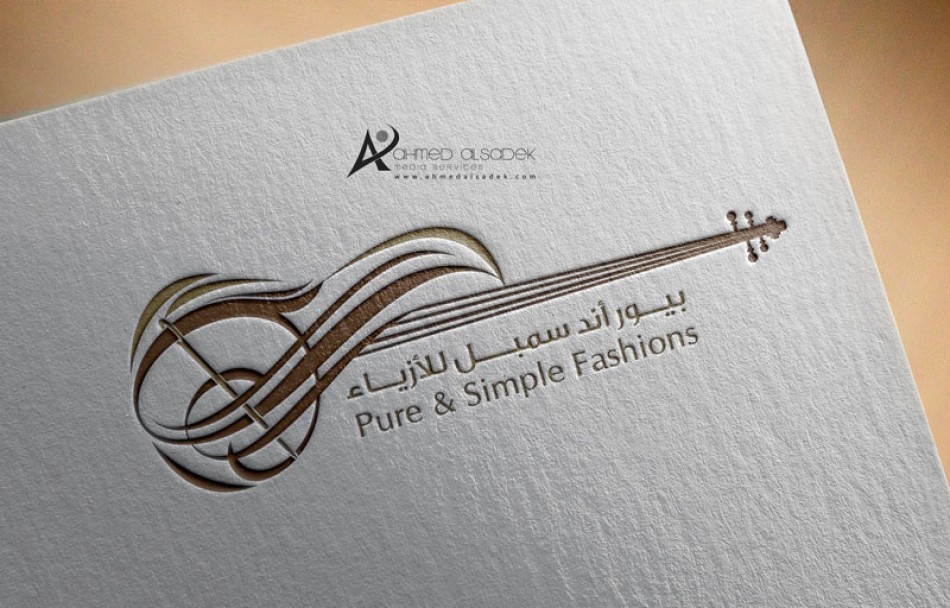 -شعارات-في-جدة-السعودية-10