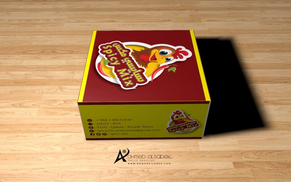 تصميم-علب-مطعم-السعودية-دجاج-الدمام-الرياض-ابوظبي-3