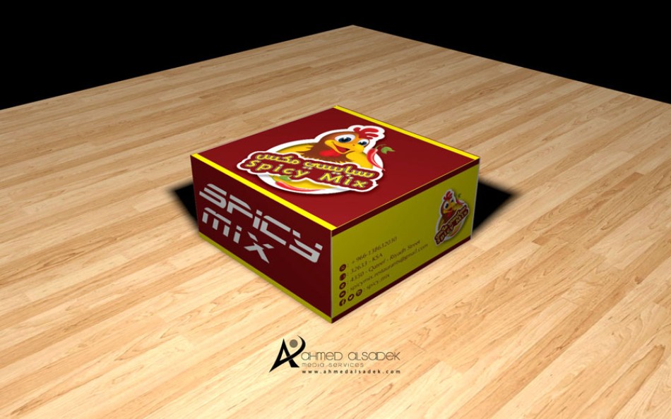 تصميم-علب-مطعم-السعودية-دجاج-الدمام-الرياض-ابوظبي-4
