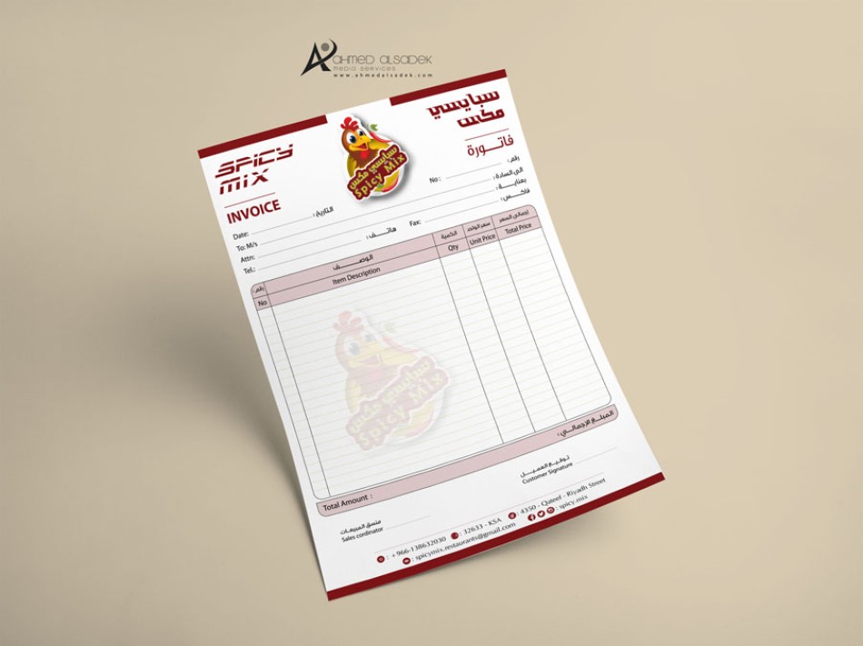 مصمم-شعارات-في-الدمام-الرياض-السعودية-جدة-2