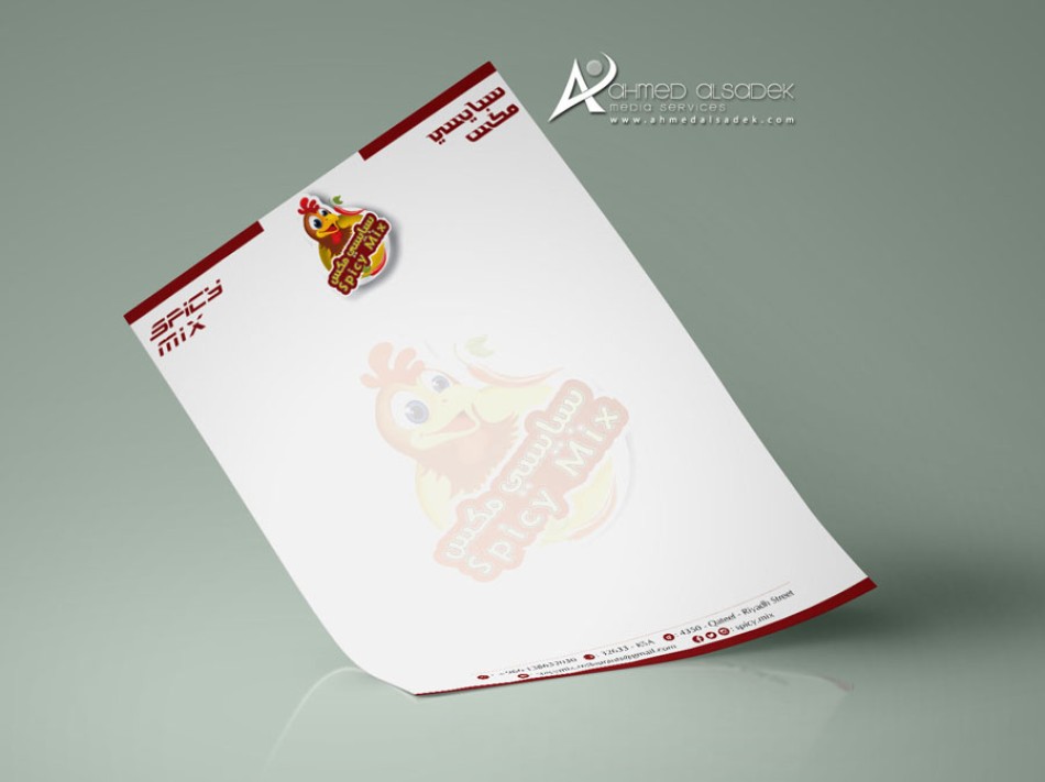 مصمم-شعارات-في-الدمام-الرياض-السعودية-جدة-3