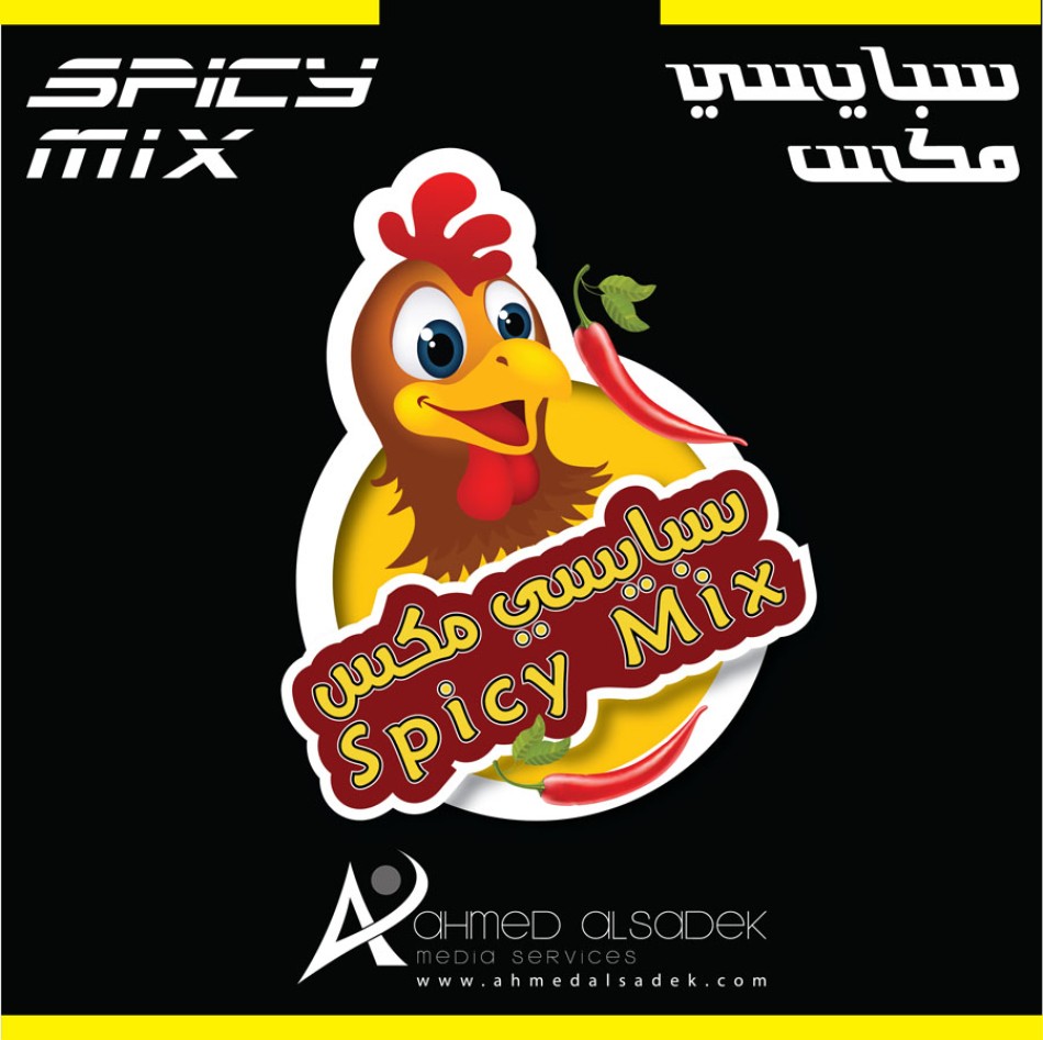 مصمم-شعارات-في-الرياض-الدمام-جدة-المملكة-السعودية-1